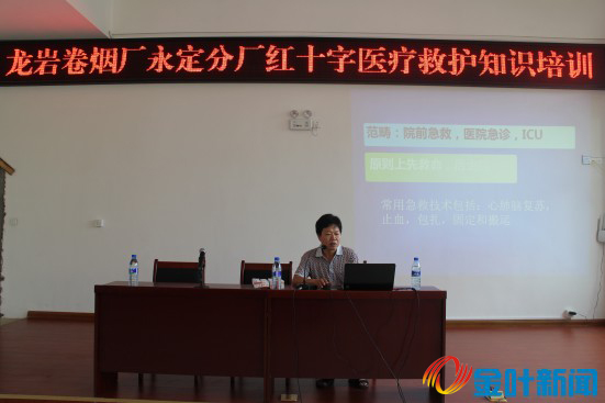 醫(yī)療救護知識培訓(xùn) (2).jpg