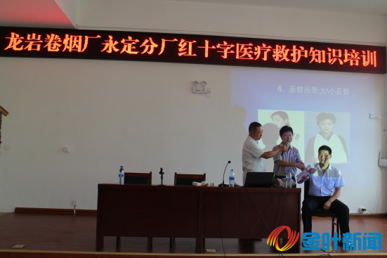 醫(yī)療救護知識培訓(xùn) (4).jpg